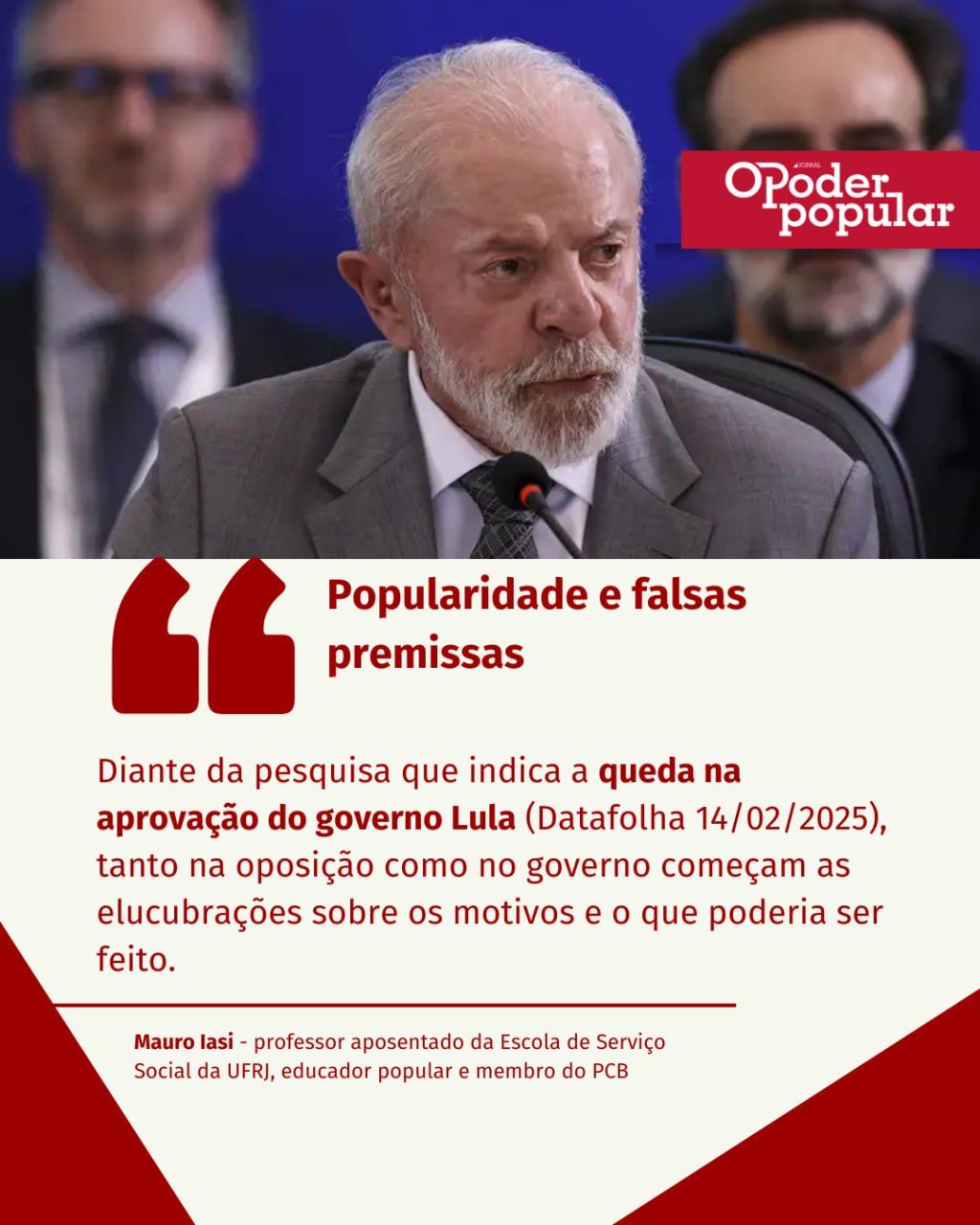 Popularidade e falsas premissas