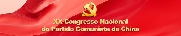 (Congresso do PCCh) Texto na íntegra da Resolução sobre relatório do 19º Comitê Central do PCCh